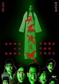 亚洲综合在线最大成人